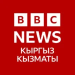 Kyrgyzstan Marks 35 Years of Independence Amid Diplomatic Surge